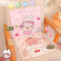 Summer Ice Mat Summer Cute Cartoon Office Cushions Heatstroke Chill and Thickened Ice Mat Tabletop Cool Stickup