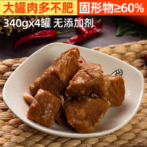 Bamboo Island braised pork Braised pork canned 340gx4 cans Cooked lunch Meat ready-to-eat convenient and fast food