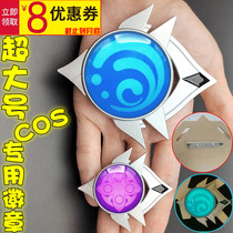 God Eye Dont pin 1-1 Big Chest Needle Wind Ensemble Maple Original Wan Leaf walnuts Bolt Thunder General Dadalia Badges