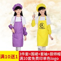 Childrens apron custom cute chef hat sleeve Kindergarten baking suit painting clothes kitchen advertising logo