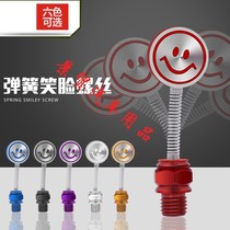 Pedal electric car rearview mirror screws Motorcycle modification accessories Reversing mirror moving head decoration Smiley face screws