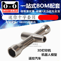 Mini small cross sleeve DIY wrench sleeve M2 M2 5 M3 M4 Nut tool trolley Special for robot