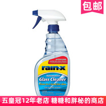 American rainx Rain Treasure Glass Cleaner Automotive Glass Cleaner