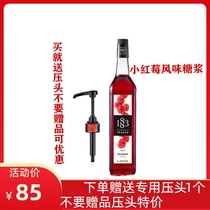  France 1883 Lutian Cranberry flavor syrup Cranberry fruit dew 1000ml Coffee cocktail Juice drink