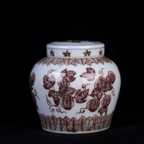 Meet chai yao underglaze red tea