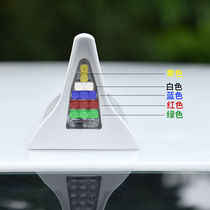 Applicable to 2019 Pentium T77 car shark fin decoration antenna warning solar flash light modification accessories