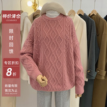 Lolora sweet lazy wind pullover sweater womens autumn and winter 2021 solid color twist long sleeve sweater tide