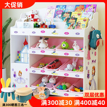 Childrens toy storage shelves classified plotbooks Baby bookshelves Kindergarten finishing boxes lockers Shelves Multi-layers