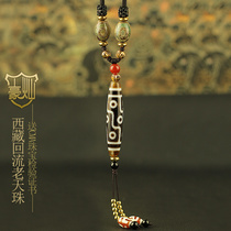 Tibet Nine Eye Old Bauer Pearl Necklace Pendant One-three-Six-Nine Eye Beads Fish Scale Back to Old Sky Beads Necklace