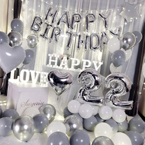 Boyfriend Birthday Surprise Placement Silver Party Background Wall Balloon Package Adult Romantic Steam Ball Scene Decoration
