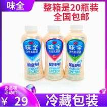 Weiquan lactic acid bacteria Active lactic acid bacteria drink Original strawberry flavor Aloe flavor 400ml 20 bottles