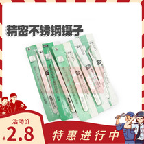 Special round tip elbow stainless steel precision tweezers for welding of components