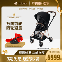 New German cybex sit-and-lie four-wheeled stroller MIOS lightweight and easy to fold two-way installation baby stroller