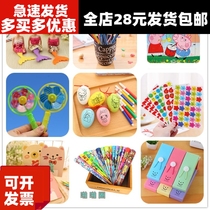 Graduation season Kindergarten birthday send the whole class of children cheap toys Students prizes Creative gifts Practical Yiwu batch