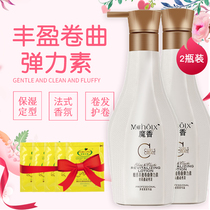 Magic Fragrant Fragrant Curly Hair Moisturizing Long-lasting Anti-frizz Protected Warm Curly Hair Gel