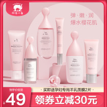 Red Little Elephant Evening Sakura Pregnant Skin Care Set Hydrating Water Milk Makeup Available during Pregnancy and Lactation