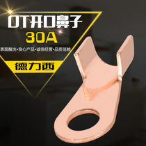 Delixi open nose OT-30A copper nose copper terminal ear Copper terminal Pure copper copper