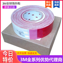 3M hong bai tiao reflective 983-326 level fan guang tie Diamond heavy tail body truck flag