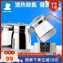 Little White Bear Constant Temperature Milk Adjuster Glass Kettle Accessories HL-0856 0857 0855 0858 Original Accessories