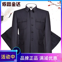 Middle-aged and elderly Chinese mountain suit men Spring and Autumn pure wool old man lapel high-grade Zhongshan suit Grandpa dress