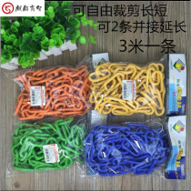 3 M plastic windproof non-slip clothesline outdoor clothes rope hanging clothes buckle chain practical and convenient drying