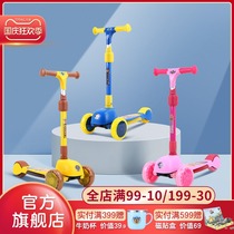 Wang Wang team made a big merit scooter balance car Childrens skateboard beginner 3 years old boy girl single foot scooter