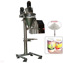 Semi-automatic screw powder filling machine coffee powder filling machine powder quantitative split charging machine