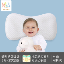 Jin Keer growth baby candy pillow styling pillow Multi-functional breathable pillow Newborn baby 3 months-2 years old