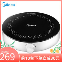 2021 new induction cooker household Midea official website small electric stove porcelain small mini electronic stove fire pot