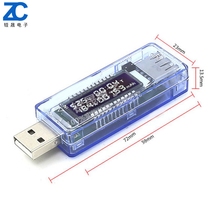 USB voltage ammeter power capacity mobile power test detector battery capacity tester