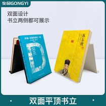 Original design bookstore double-sided display display of books books Books book stand by bookshelf iron paint