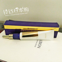 Japan Direct Mail Shiseido REVITAL Yue Wei Liwei Anti-Wrinkle Beauty Essence Eye Cream