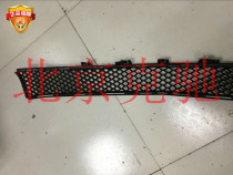 New new C180C200C300E200E260E300 front bar under the net air inlet ventilation hood frame