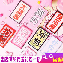 Funny net red text bangs post sweet Korean version of velcro expression pack broken hair post magic stickers headdress female
