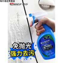 Car Carwash Wax Waxy Water High Bubble Professional Xian Wash Wash Liquid Decontamination Upper Light Dolly High Gun Foam Cleaner Car Outside