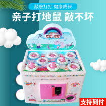 Childrens coin-operated square gopher game machine Game City shopping mall childrens paradise Commercial hammer percussion amusement machine