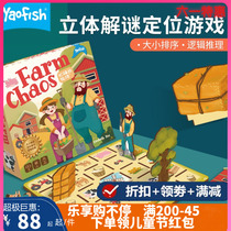 Busy Ranch Table Tours Logical Reasoning Thinking Training Maths Enlightenment Toys Puzzle children 6 years old