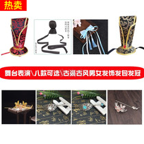 Stage Film & Film Performance Ancient Hanfu Wig Head Accessories of the Tang Dynasty A full set of ancient clothes ancient windy men and women hair dressing and haircut hair crown