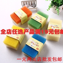 Brush bowl sponge imitation loofah sponge brush pot sponge net cotton non-stick oil dish block one yuan two yuan Shop Wholesale