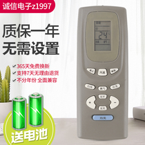 Applicable to Gree air conditioner remote control KFR-26G(2658)I1-N5 KF-26GW K(2638)I4-N5