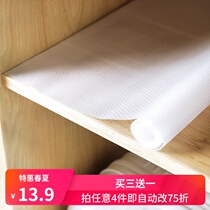 EVA moisture proof mat drawer mat Wardrobe mat Cabinet mat Kitchen non-slip dustproof placemat
