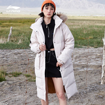 Li Ning long down jacket womens official sports fashion jacket thickened hooded winter white duck down sportswear