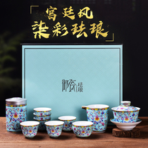 Household tea set set ceramic gift box enamel kung fu tea set Bowl Sancai tea bowl tea bowl tea cup owner