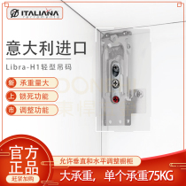 Italy IF imported cabinet hanging code Wardrobe TV cabinet hidden support accessories large load-bearing adjustable hanging code H1