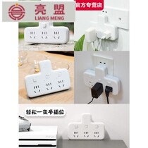 Promotional socket converter wireless plug-in row multi-purpose function one-turn two-three multi-hole panel without wire plug-in wiring board