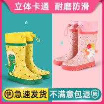 Children rain shoes Rain boots Boys and girls non-slip waterproof baby rain shoes Rain boots Children children water shoes Water boots Toddlers