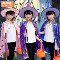 Halloween Childrens clothing Five-star cloak Childrens male magician suit Witch woman bucket hat Pumpkin suit shawl