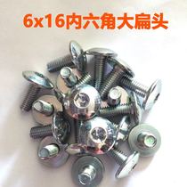 m6 hexagon socket head umbrella head machine screw mushroom head umbrella big cap big round head screw plated triple color screw