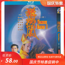 Hong Kong fantasy ghost film series zombie chief 1 Lin Zhengying Shangtiane genuine HD Blu-ray 2dvd disc