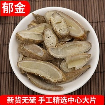 Chinese herbal medicine tulip 500g grams of wild sulphur-free Guantulip New stock Tulip Selected Dry Goods Mill Tulip Powder